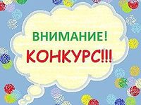 Конкурс «Что вы знаете о Вьетнаме?»